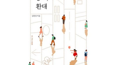 사람장소환대 지하철? 득템 찬스 놓치지 마세요! ✨